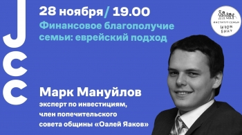 Марк Мануйлов