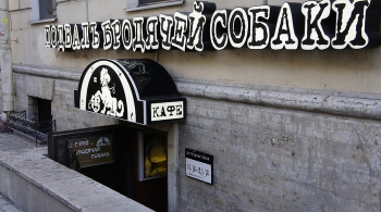 Москва-Петушки