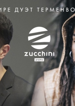 ZЕМЛЯ-VОЗДУХ