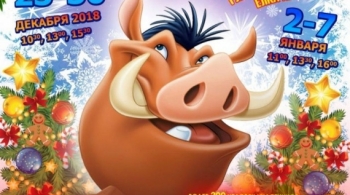 Новогодний Баттл
