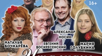 Итальяно аморе и маленькие недоразумения