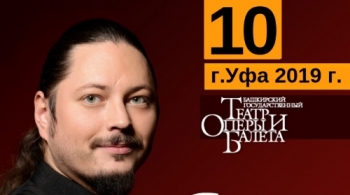 Иеромонах Фотий