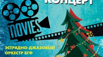 Рождественский Soundtrack