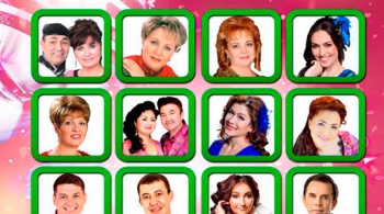 Шэп Солянка