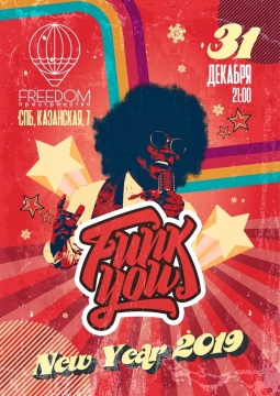 Funk you!