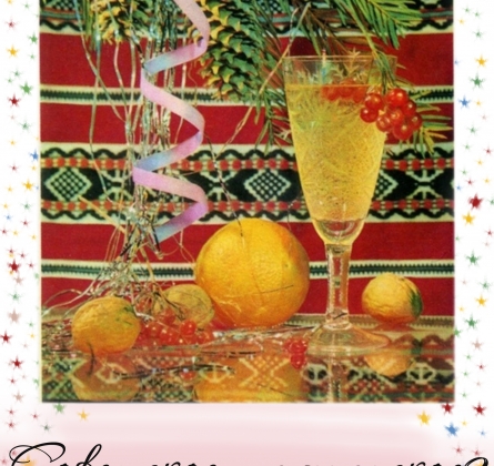 Советское шампанское. Игристое! | Человек в кубе