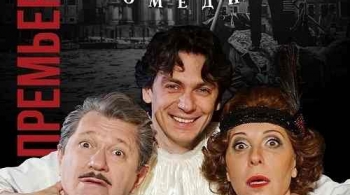 Карнавальная ночь