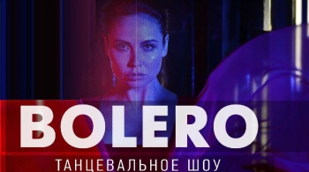 Bolero by Liasan Utiasheva