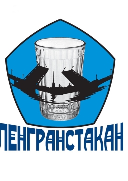 Ленгранстакан 2