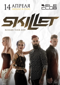 Skillet