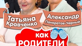 Женихи, или Как родители дочке жениха выбирали