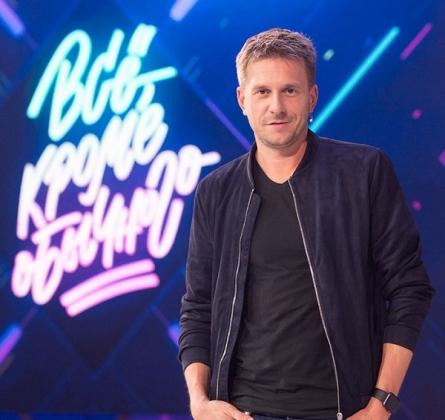 Всё, кроме обычного