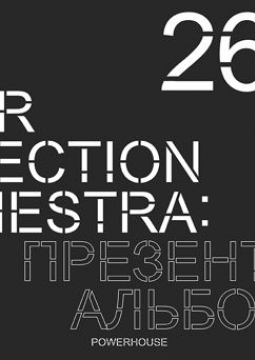 SUPER COLLECTION ORCHESTRA