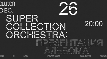 SUPER COLLECTION ORCHESTRA