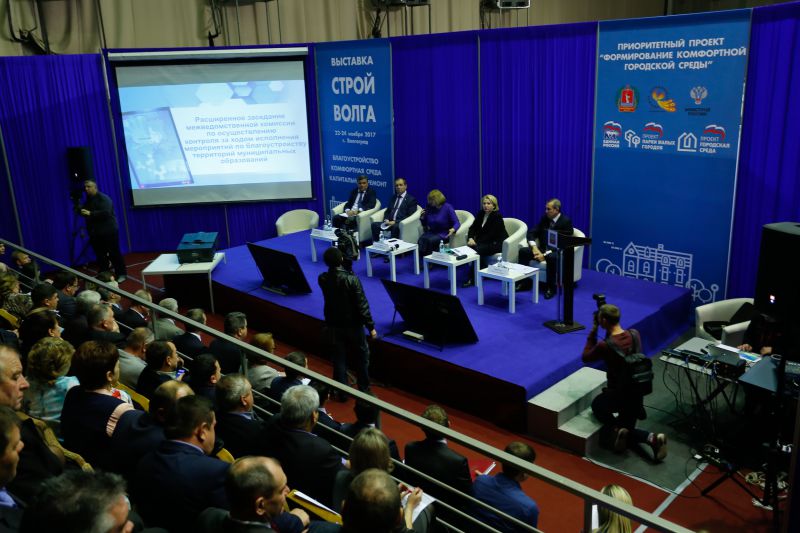 IV межрегиональная выставка предприятий строительного и жилищно-коммунального комплекса СТРОЙ-VOLGA-2019