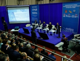 IV межрегиональная выставка предприятий строительного и жилищно-коммунального комплекса СТРОЙ-VOLGA-2019