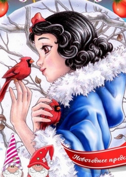 Белоснежка и семь гномов | Новогодняя сказка