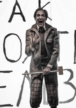 Старуха. Хармс. Спектакль