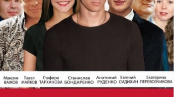 Колесо фортуны