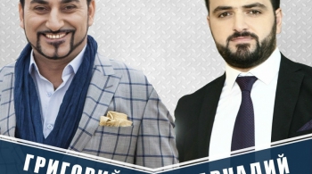 Григорий Есаян & Аркадий Думикян