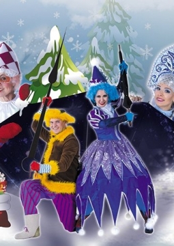 Кто спасет новый год?