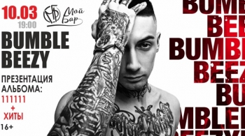 BUMBLE BEEZY