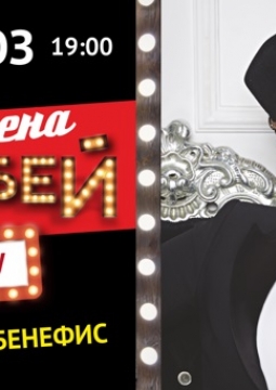 Елена Воробей