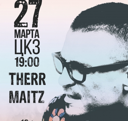 Therr Maitz | Антон Беляев