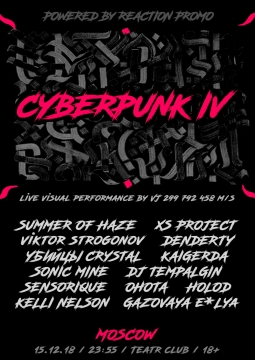 CYBERPUNK IV