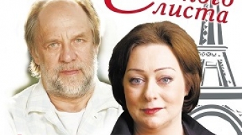 С чистого листа