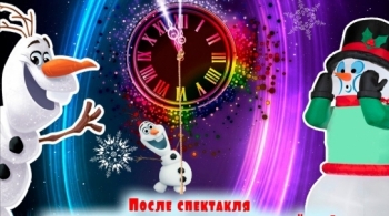 Снеговишник