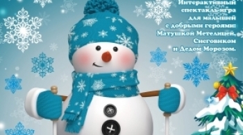 Снежинки | Новогодняя сказка