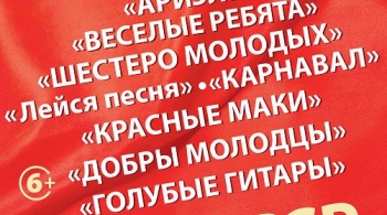 Мы из СССР | Ретро-шоу