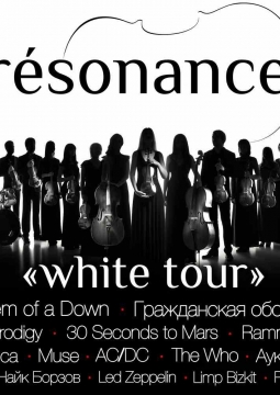 Resonance | White tour
