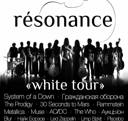 Resonance | White tour