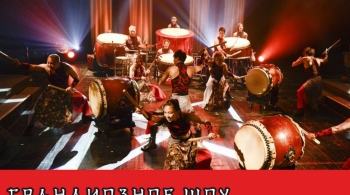 Шоу Японских Барабанщиков | Dadada-Dan Tenko