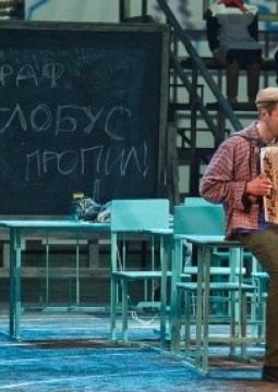 Географ глобус пропил | Театр-Театр
