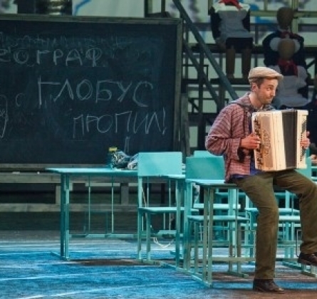 Географ глобус пропил | Театр-Театр