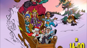 Страна ВолшебниЯ | шоу