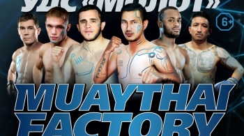 Muaythai Factory
