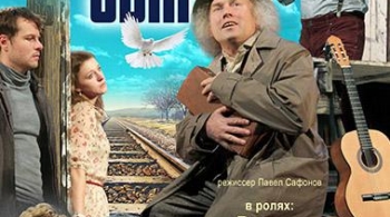 Старший сын