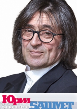 Зимний фестиваль искусств | Сочи