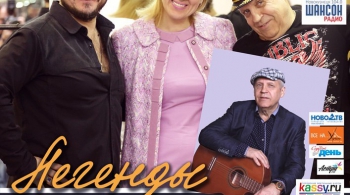 Золото Шансона