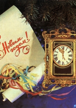 Карнавальная ночь | Кировский областной драматический театр