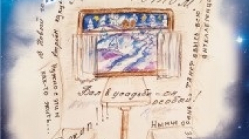 Рождественская история