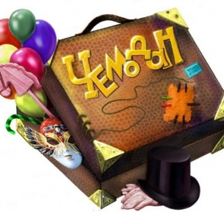 Чемодан недоразумений | Буфф