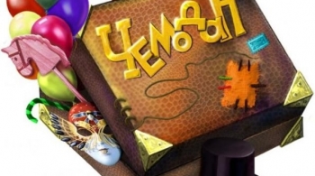 Чемодан недоразумений | Буфф