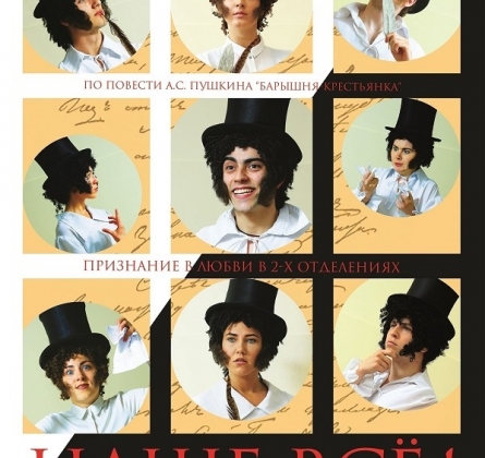 Наше всё | Буфф