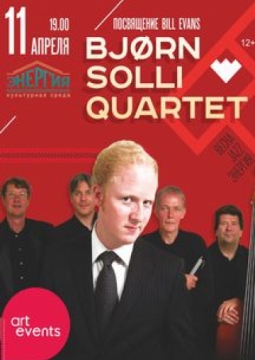 Международный джазовый квартет Biorn Solli
