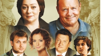 С кем поведёшься